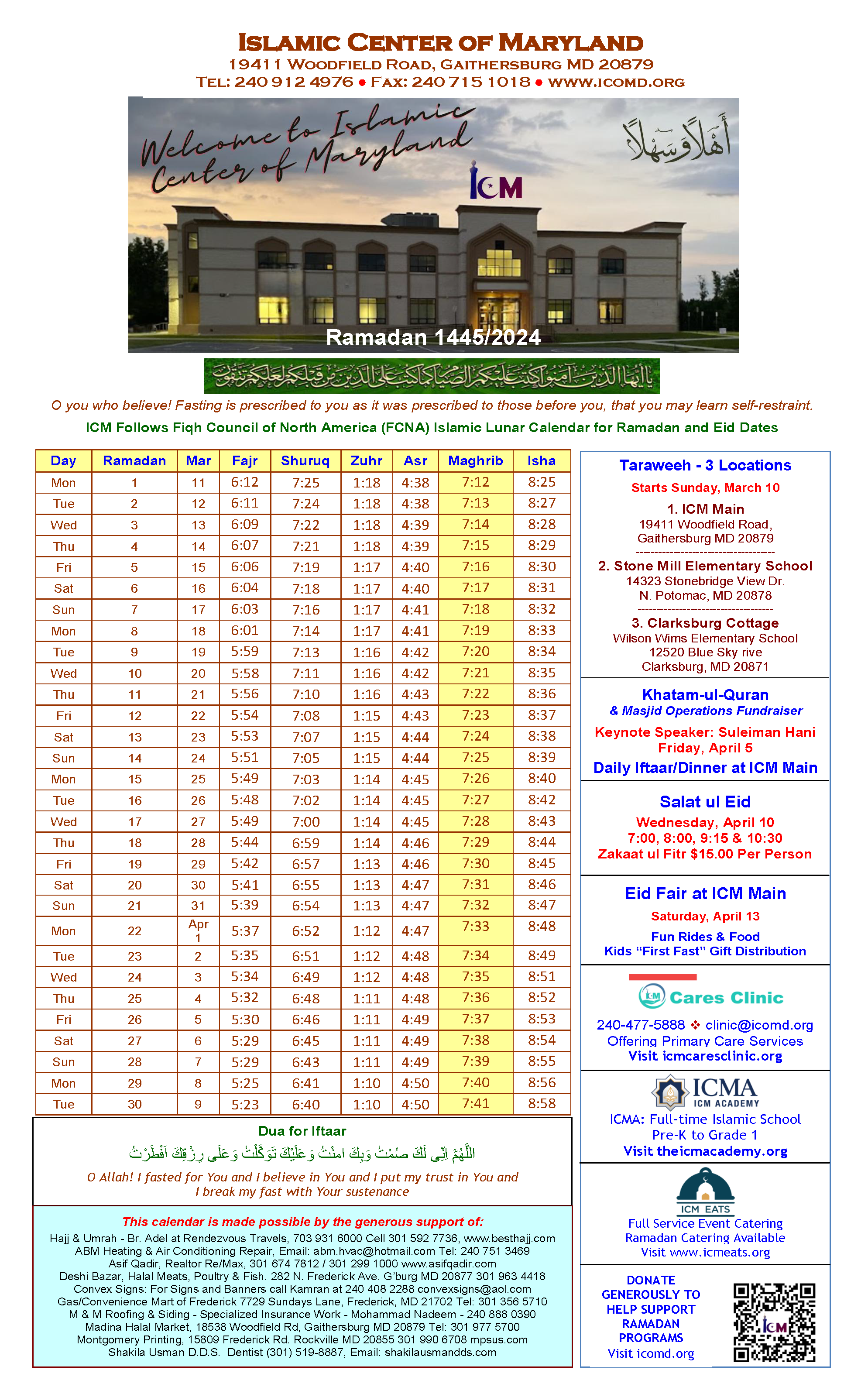 Ramadan Islamic Center of Maryland