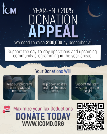 Year-End Donation Appeal