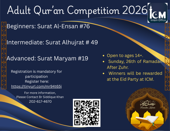 Adult Qur’an Competition 2026