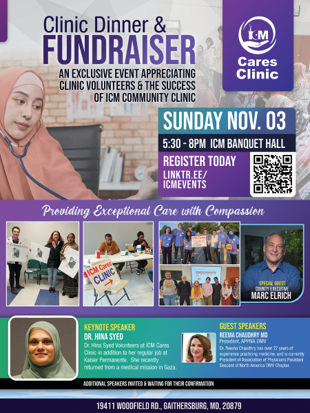 ICM Cares Clinic Fundraiser