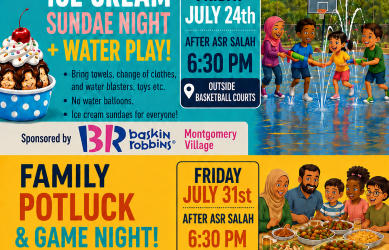 ICM Summer Fun
