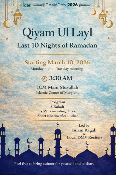 Qiyam-ul-Layl Last 10 Nights