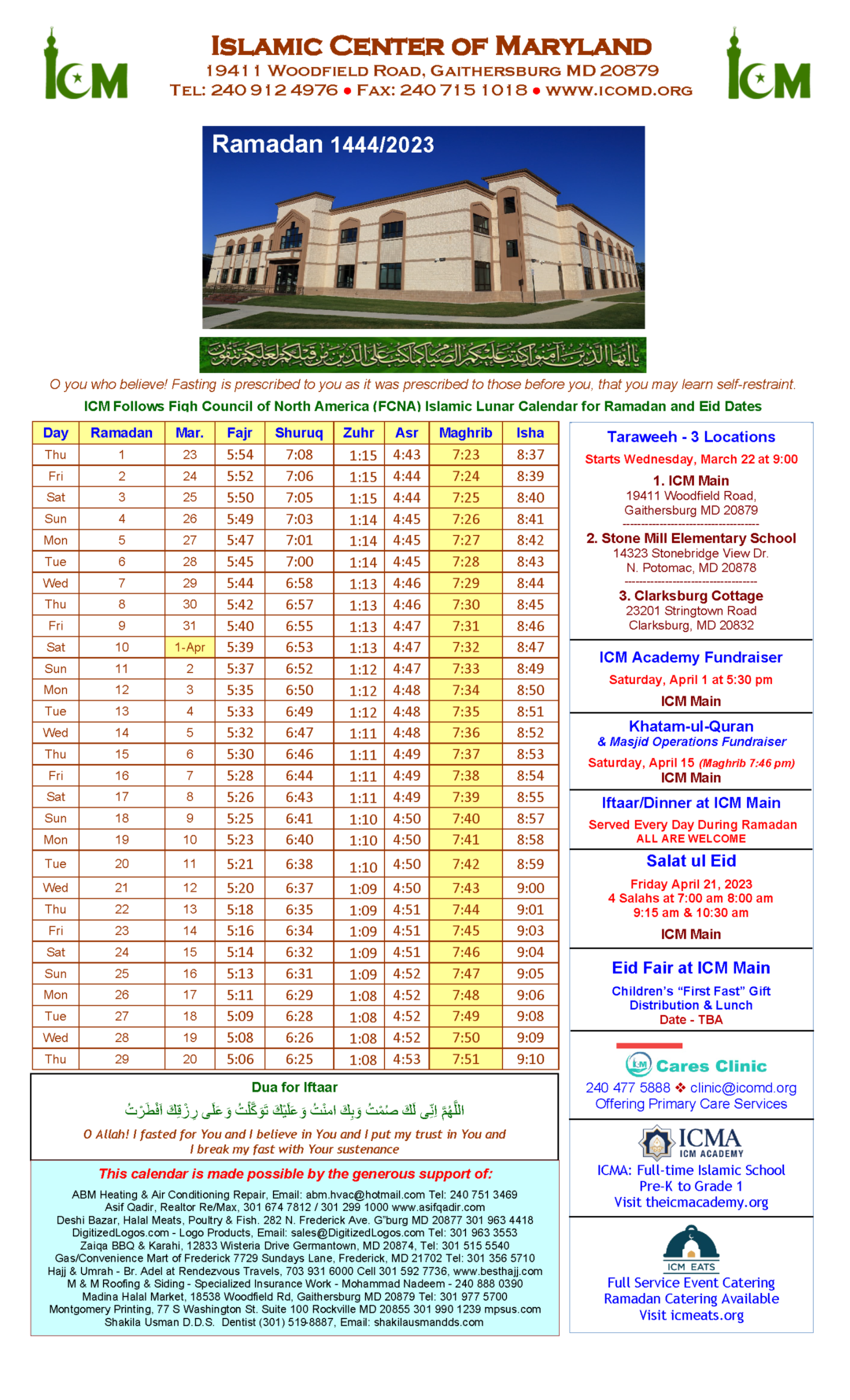 Ramadan Islamic Center of Maryland